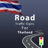 Thailand Traffic Signs