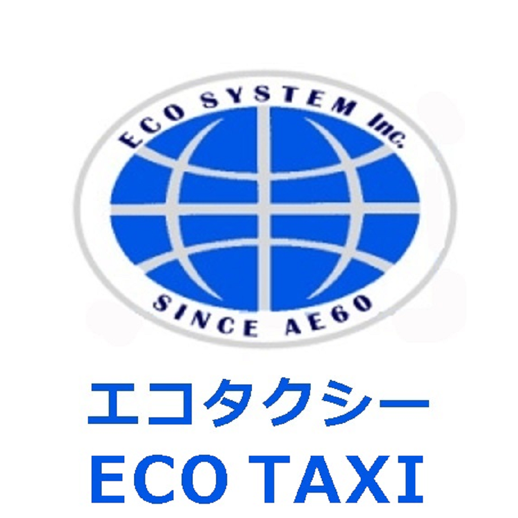 エコタクシー専用配車アプリ エコタクシー 料金関東最安 の評価 口コミ Iphoneアプリ Applion