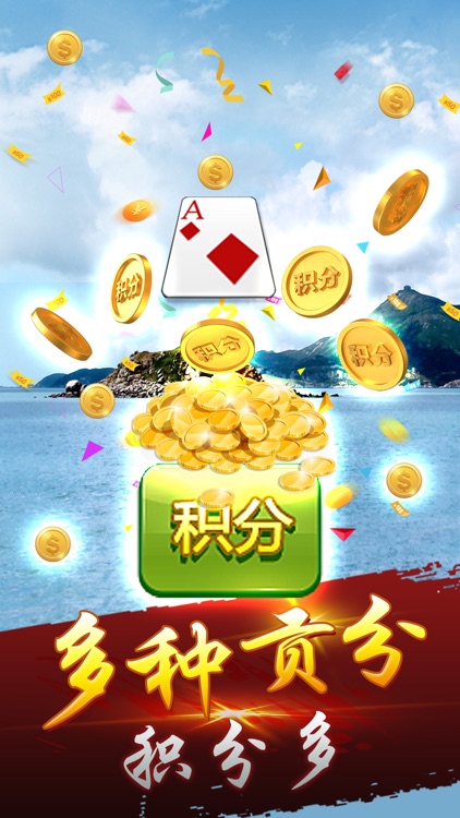 16米五十K screenshot-4