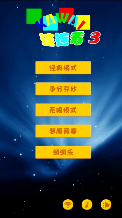 宠物连连看经典版-最新免费益智爱消除单机小游戏