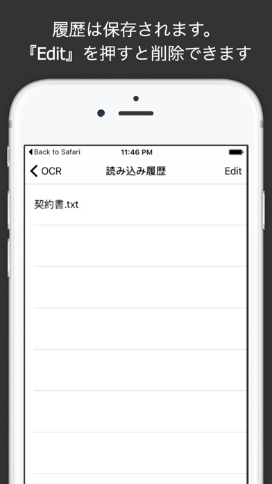 OCR-pro screenshot1
