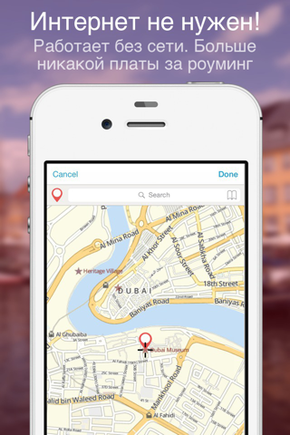 Dubai : Offline Map compass screenshot 4