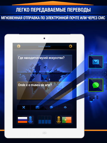 Translate Voice + translator screenshot 3