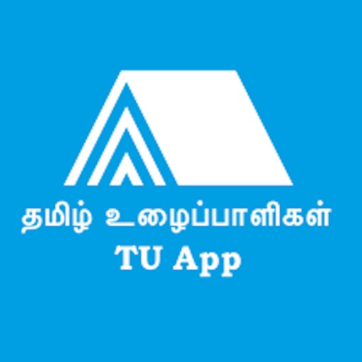 TU App -Tamil Ulaipaalar App