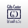 Gifts Center Mobile App