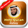 Holy Quran - Mishary Rashid Alafasy - offline - Duaa Jeqmour