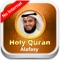Icon Holy Quran - Mishary Rashid Alafasy - offline