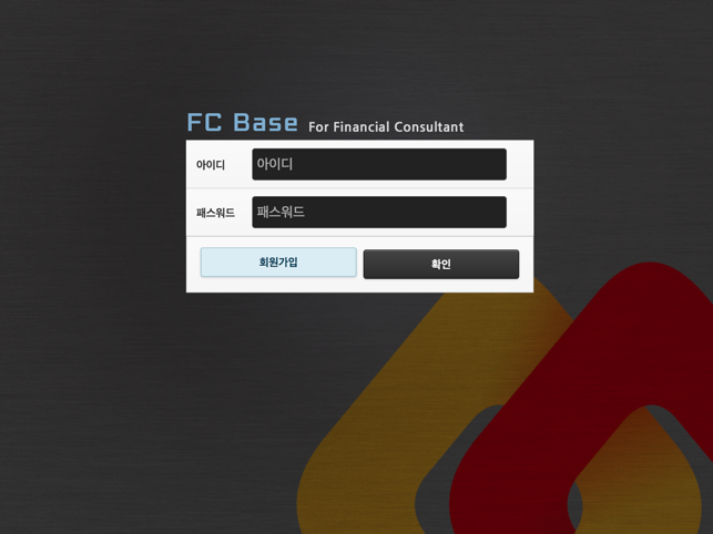 FC BASE