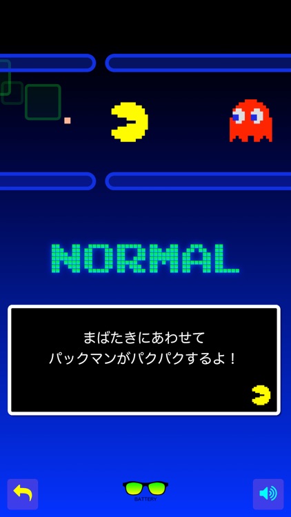 PAC MEME ドライアイアラーム