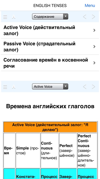 enga - English-Russian dictionary
