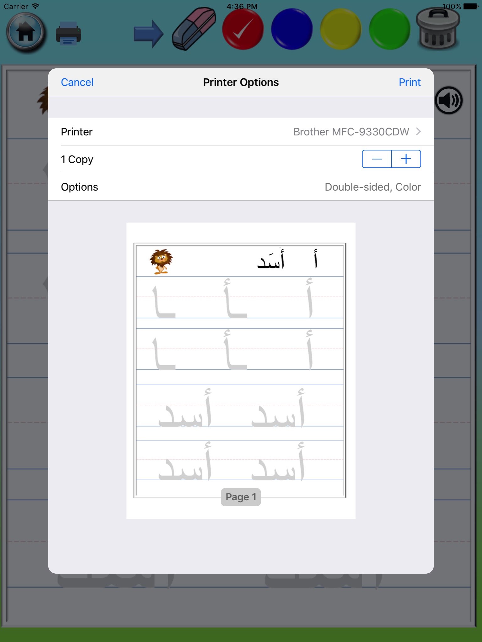 Write with me in Arabic 2 screenshot 3