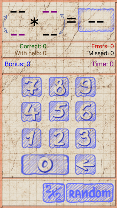 Multiplication 2x2 screenshot 4