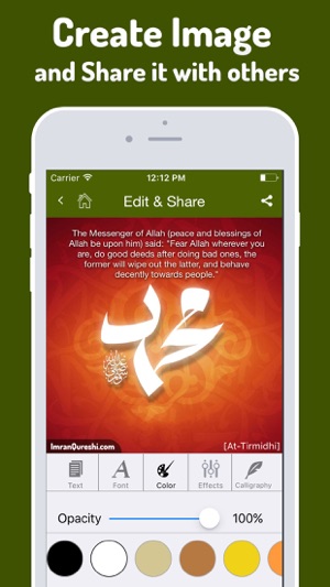 Hadith Daily Pro - Islamic App for Muslim, Islam(圖2)-速報App