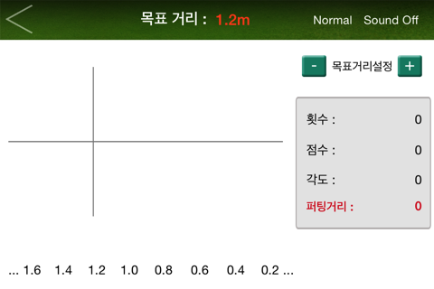 inBirdie Smart PLUS screenshot 2