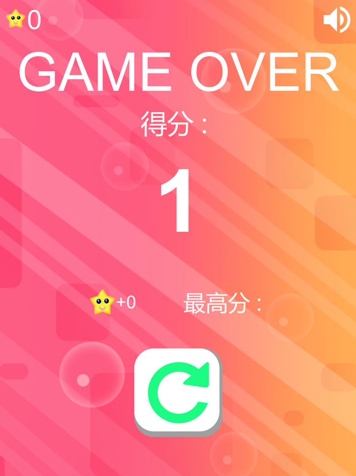 球球大转盘 - 旋转大眼睛瞄准射击之见缝插针