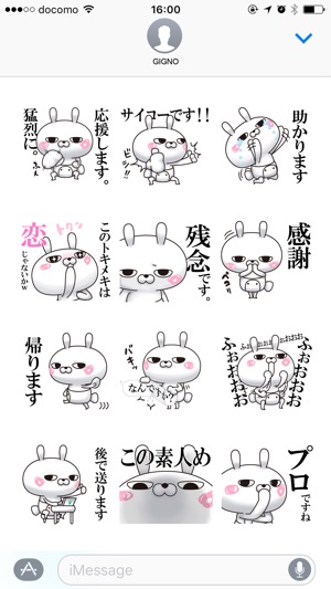 Single eyelid of a rabbit ２(圖4)-速報App