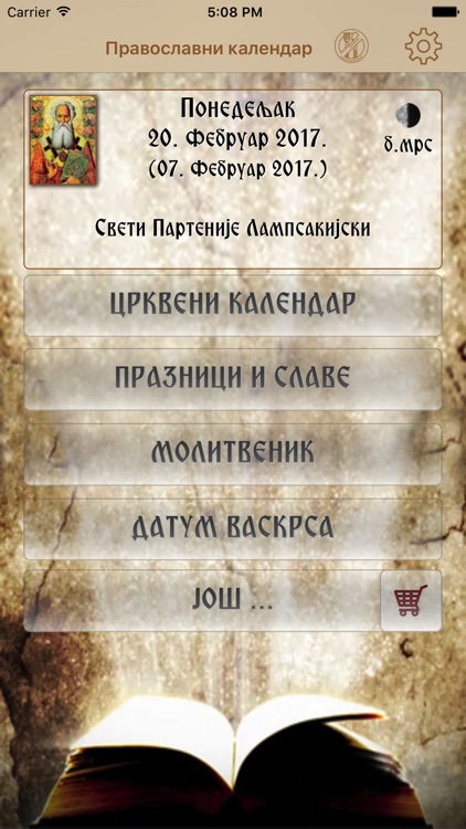 Pravoslavni Kalendar