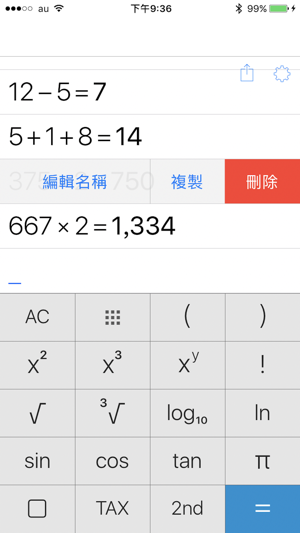 計算機+ CalculationBook(圖3)-速報App