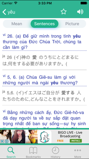 Từ Điển Việt Nhật (Vietnamese Japanese Dictionary)(圖3)-速報App