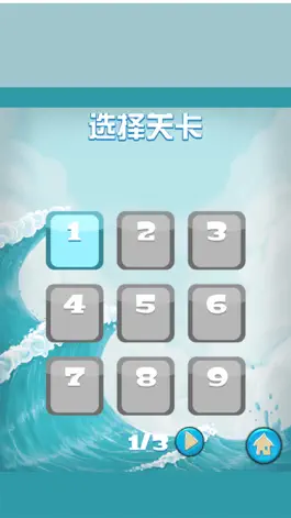 Game screenshot 鲨鱼跳跃 hack