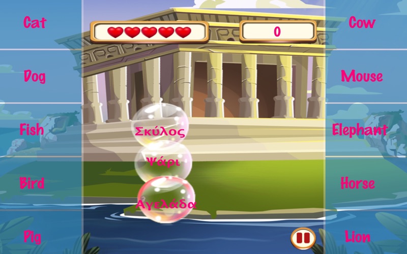 Greek Bubble Bath : Learn Greek (Desktop) thumbnail 3