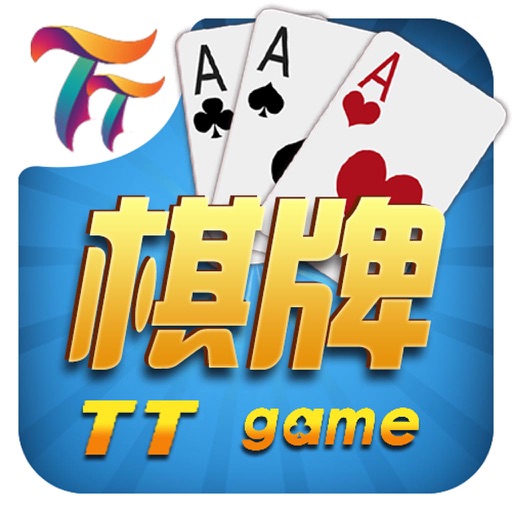 TT棋牌 iOS App