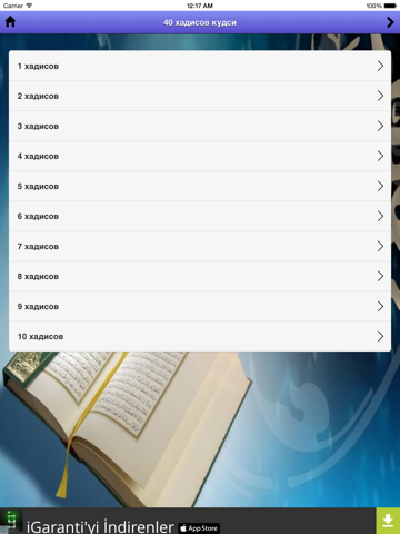 40 хадисов кудси - náhled