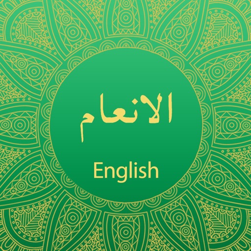 Surah AL-Anam With English Translation icon
