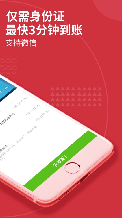 用钱宝(极速版)-小额贷款APP