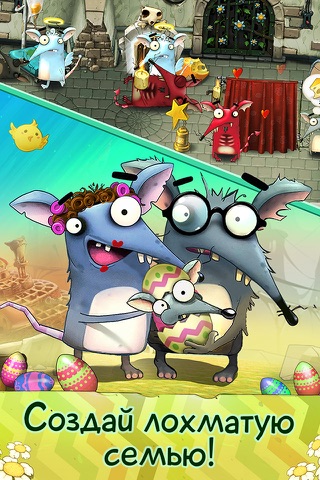 The Rats - Online Game screenshot 3