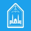 جامعة الإمام محمد بن سعود الإسلامية