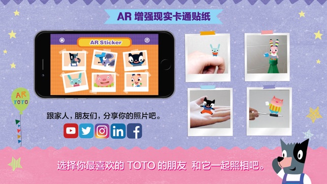 TOTO 18 - AR/VR/MR BOOK+APP(圖4)-速報App