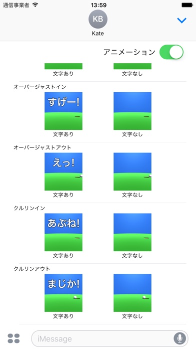 パッティングのスクリーンショット2 パッティングのスクリーンショット2