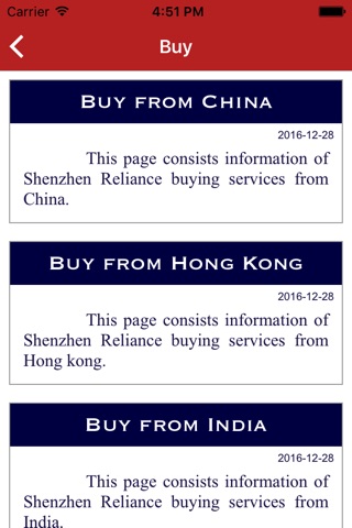 Shenzhen Reliance screenshot 4
