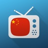 1TV - 免费中国的电视台