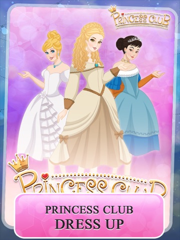 プリンセスドレスアップおとぎ話：シンデレラストーリー王室の祭典サロンメイクアップパーティーゲームのおすすめ画像1
