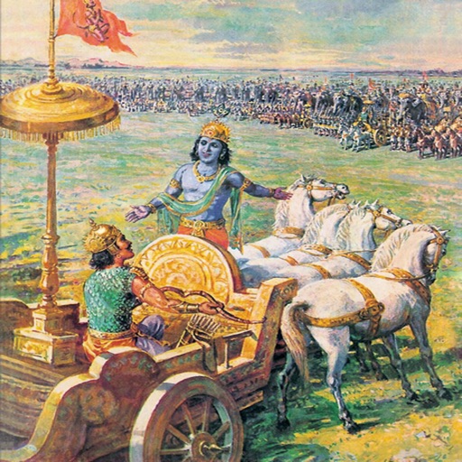 The Gita (Divine Song)- Amar Chitra Katha icon