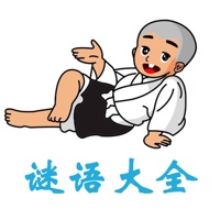 谜语大全 - 帮助小朋友学习谜语知识