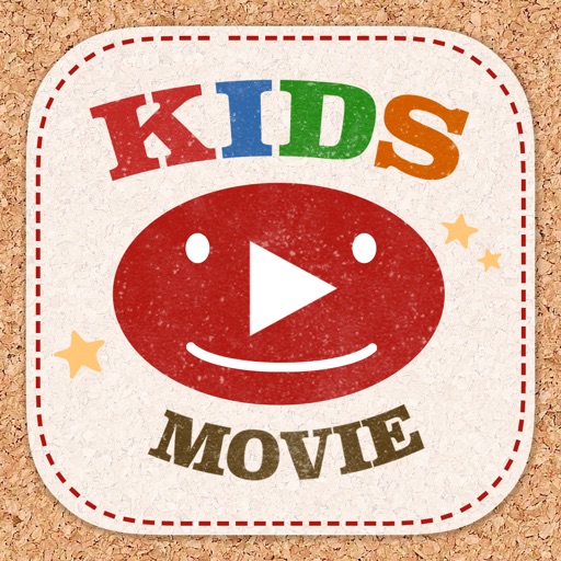 子供専用の無料動画プレイヤー キッズ動画 iOS App