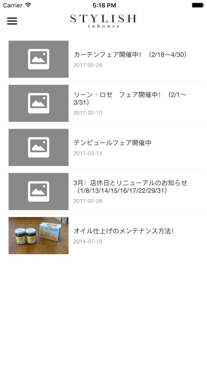 STYLISH inhouse screenshot-3