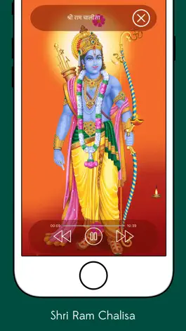 Game screenshot Chalisa Sangrah in Hindi apk