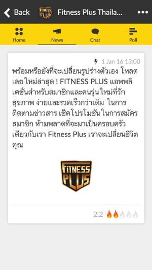 Fitness Plus Thailand(圖2)-速報App