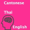 CantoneseThaiEnglish Translator - 粤语泰文英文翻译