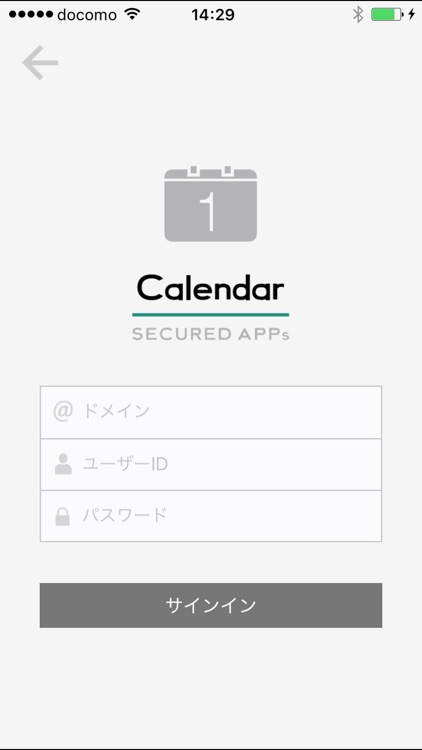 CLOMO SecuredCalendar