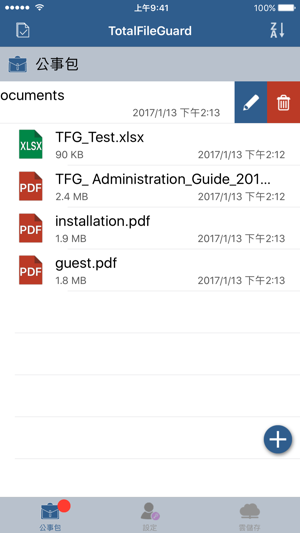 TotalFileGuard(圖5)-速報App