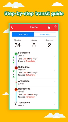 Beijingシティマップス - ニューヨークをBJSをMetro, バスと旅行ガイドで発見しよのおすすめ画像3
