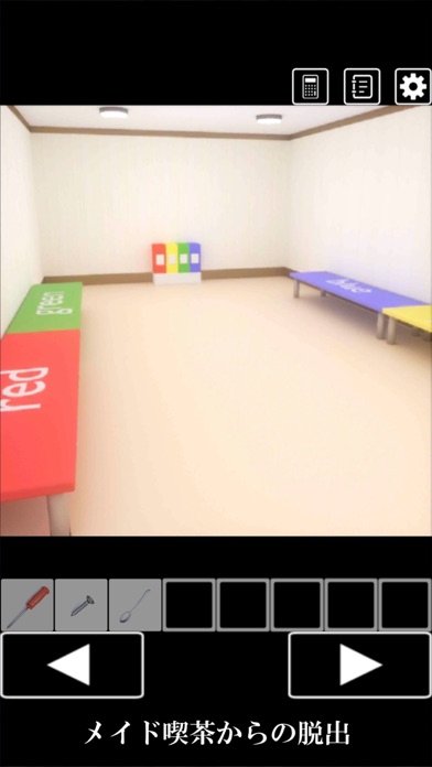 脱出ゲーム - メイド喫茶からの脱出 screenshot 4