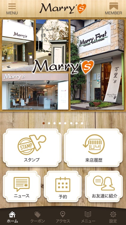 京都市の美容室Marry's Group