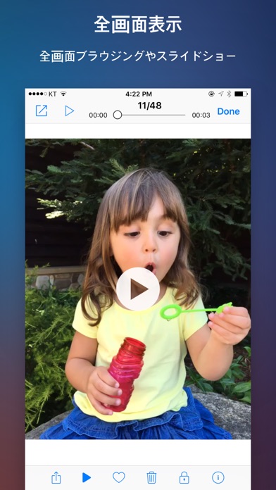 秘密時計 - 写真、ビデオ、GIFを隠す screenshot1