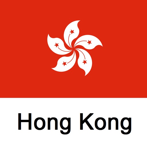 Rejser til Hong Kong Guide Tristansoft icon